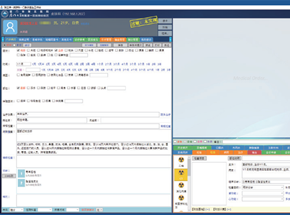 一(yī)體(tǐ)化(huà)臨床信息系統